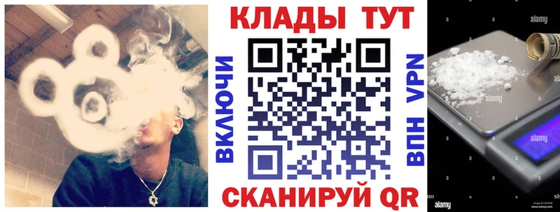 Купить закладку Кстово ссылка на мегу зеркало  МЕФ  Бошки Шишки  АМФ  Cocaine  СОЛЬ 