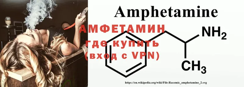 Amphetamine Premium  Кстово 