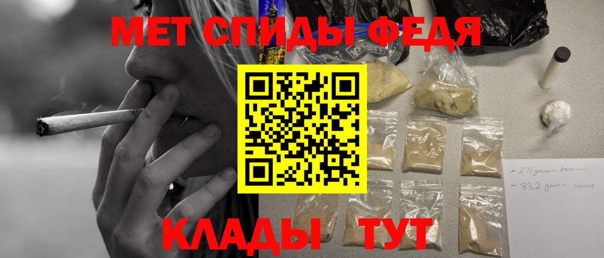 Amphetamine  Кстово  АМФ VHQ  АМФ 