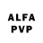 Alfa_PVP крисы CK slyk
