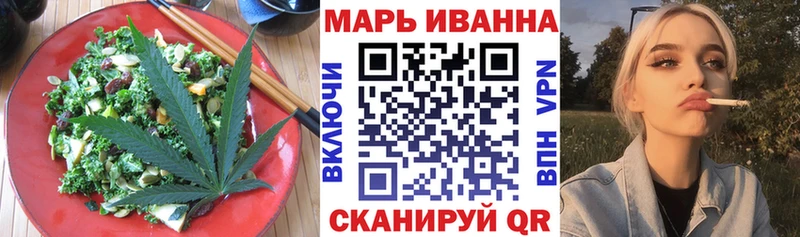 как найти   Кстово  Еда ТГК марихуана 