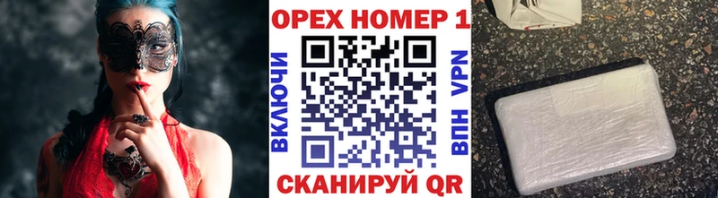КОКАИН FishScale Кстово