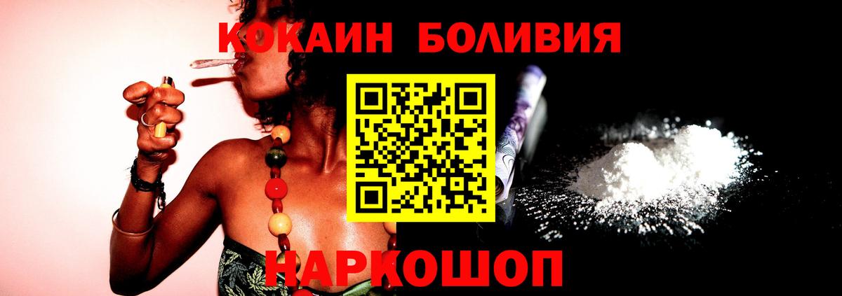 COCAIN Columbia Кстово