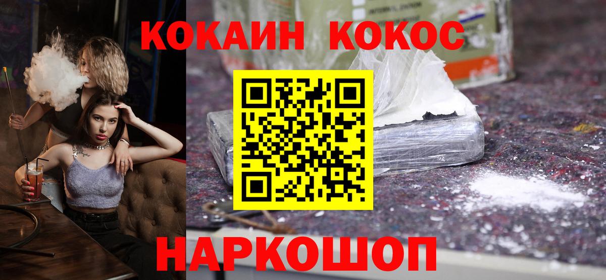 Cocaine  Кстово  где можно купить   Cocaine VHQ 