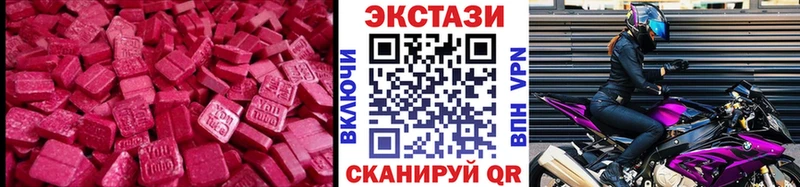 ЭКСТАЗИ диски  что такое наркотик  Кстово 