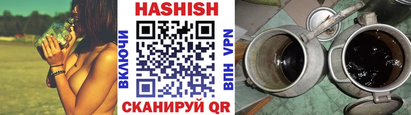 ГАШ VHQ  Кстово 