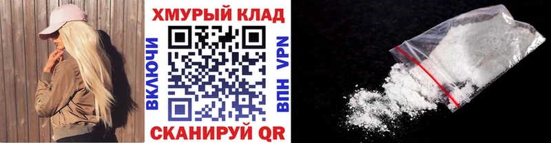 ГЕРОИН герыч  Кстово 