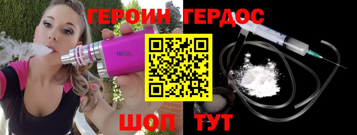 Героин  КОКАИН  ЭКСТАЗИ  КОКАИН  Кстово  Каннабис  Гашиш  МЕФ  Меф   Вход с VPN 