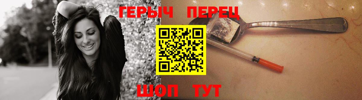 Героин афганец Кстово