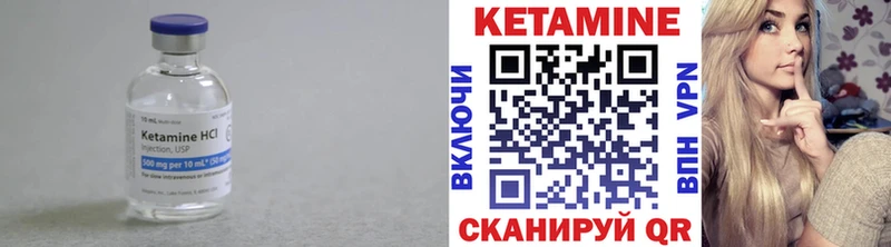 hydra ссылка Кстово Кетамин VHQ где купить наркоту