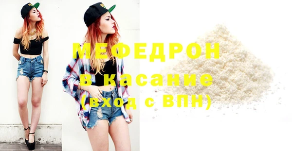 MESCALINE Каменногорск