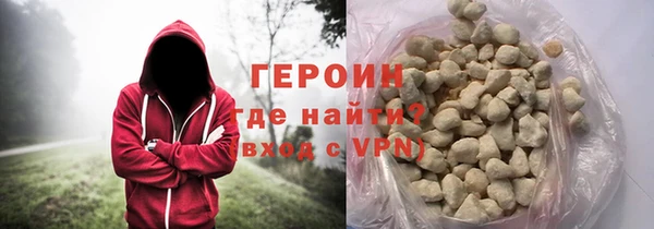 спиды Осинники