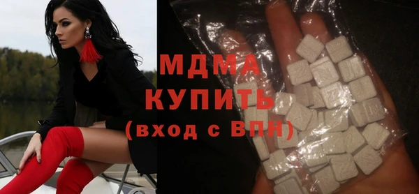 МДМА Нязепетровск