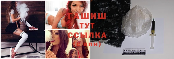 спиды Осинники