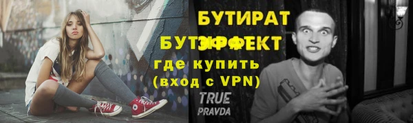 spice Нягань