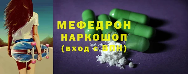спиды Осинники