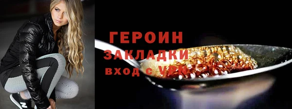 мефедрон мука Снежногорск
