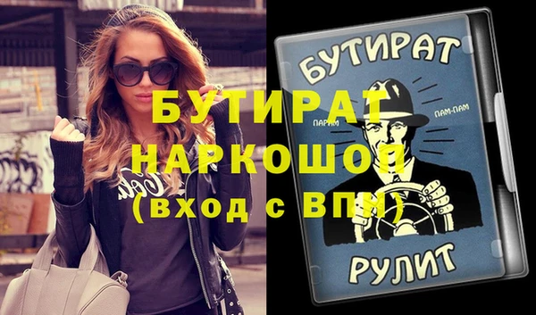 спиды Осинники