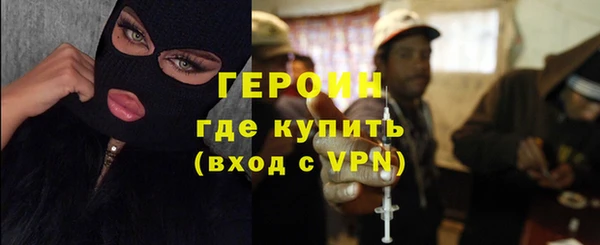 спиды Осинники