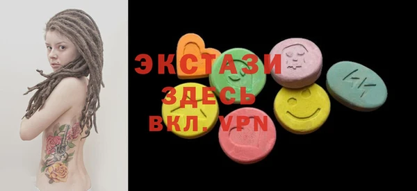 спиды Осинники