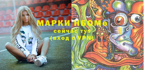 спиды Осинники