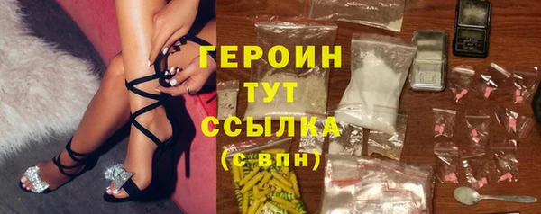 спиды Осинники