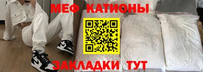 скорость mdpv Балаково