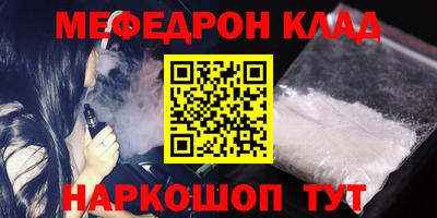 скорость mdpv Балаково