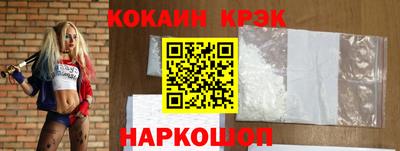 мяу мяу кристалл Будённовск