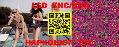мяу мяу кристалл Будённовск