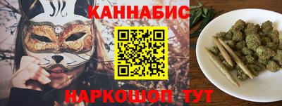 мяу мяу кристалл Будённовск