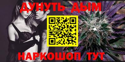 мяу мяу кристалл Будённовск