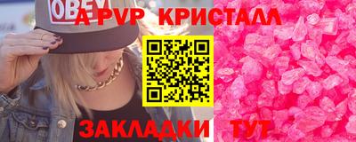 apvp Бугуруслан