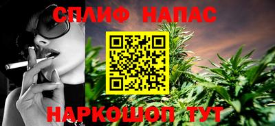 мяу мяу кристалл Будённовск