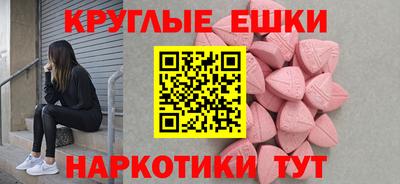 мяу мяу кристалл Будённовск