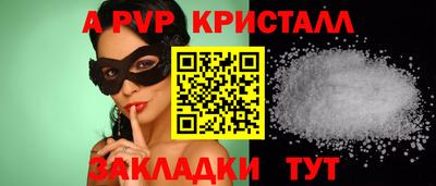 apvp Бугуруслан