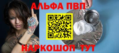 ПСИЛОЦИБИНОВЫЕ ГРИБЫ Балашиха