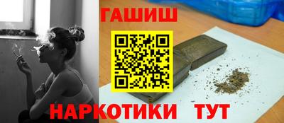 мяу мяу кристалл Будённовск