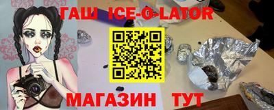 мяу мяу кристалл Будённовск