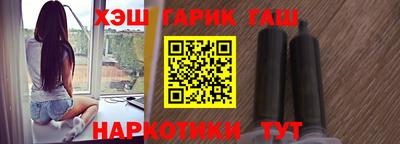 мяу мяу кристалл Будённовск