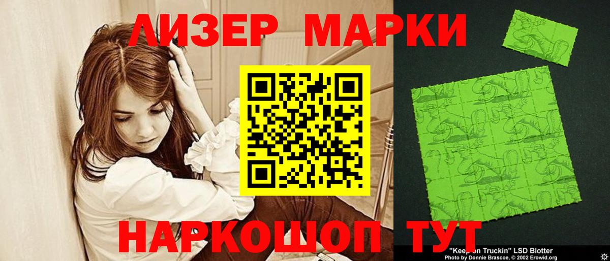 Лсд 25 экстази ecstasy  Вход с VPN  Лсд 25 экстази кислота  Кстово 