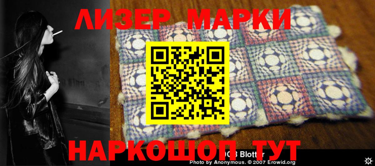 Лсд 25 экстази  KRAKEN ссылки  Кстово  ЛСД экстази ecstasy  ЛСД экстази ecstasy 