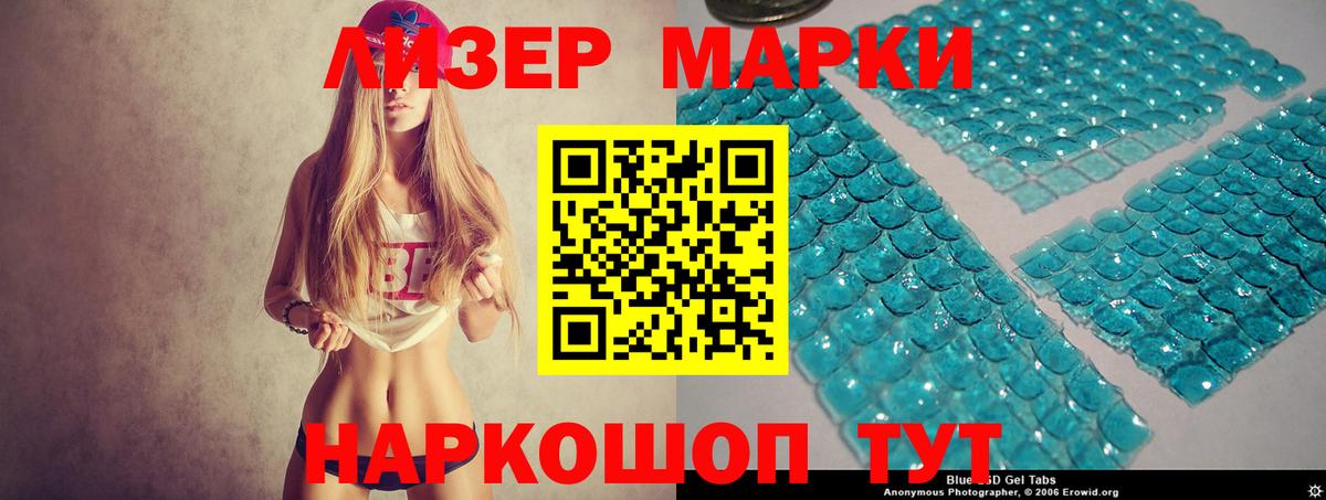 ЛСД экстази ecstasy Кстово