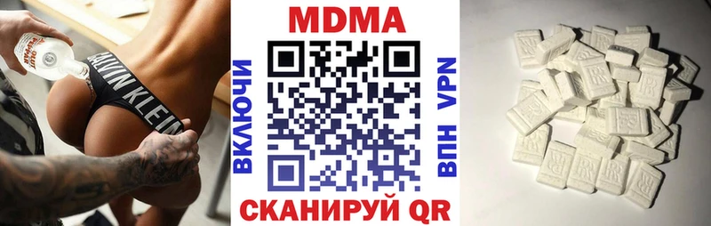 ОМГ ОМГ вход  мориарти какой сайт  МДМА кристаллы  Кстово 