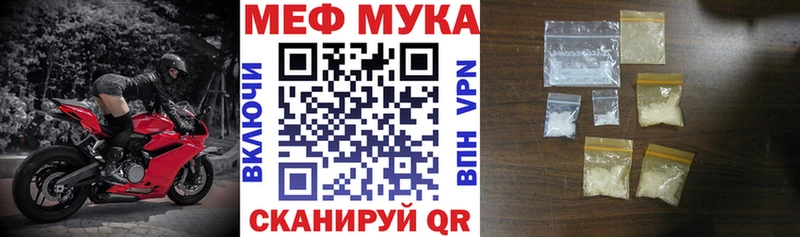 МЕФ VHQ  Кстово 