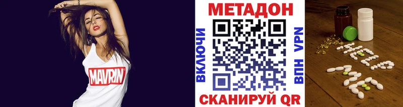 ОМГ ОМГ ссылка  закладки  Кстово  Метадон белоснежный 
