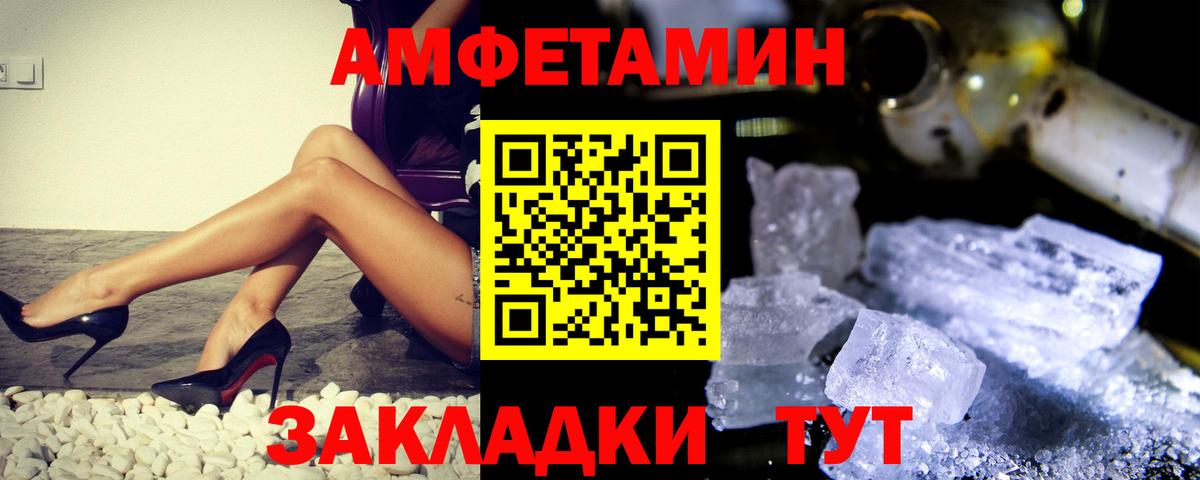 МЕТАМФЕТАМИН Декстрометамфетамин 99.9%  Вход с VPN  МЕТАМФЕТАМИН Декстрометамфетамин 99.9%  Кстово 