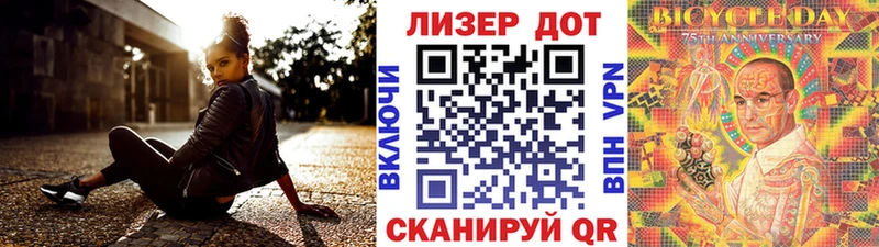 Марки NBOMe 1500мкг Кстово