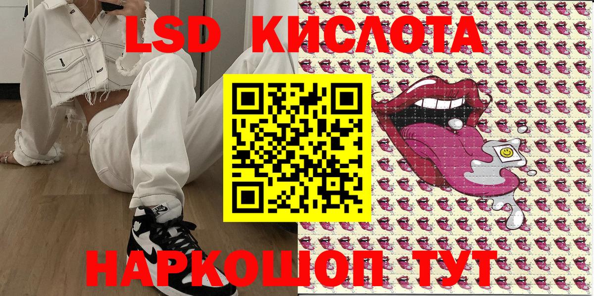 Кстово  Марки NBOMe 1500мкг  Вход с VPN 