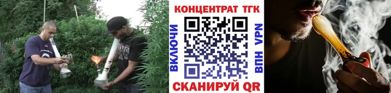 ТГК THC oil  что такое   Кстово 